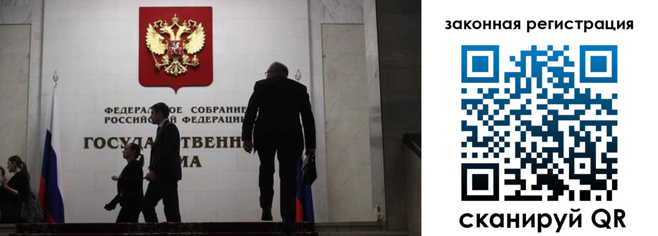 прописка иностранных граждан в Архангельске