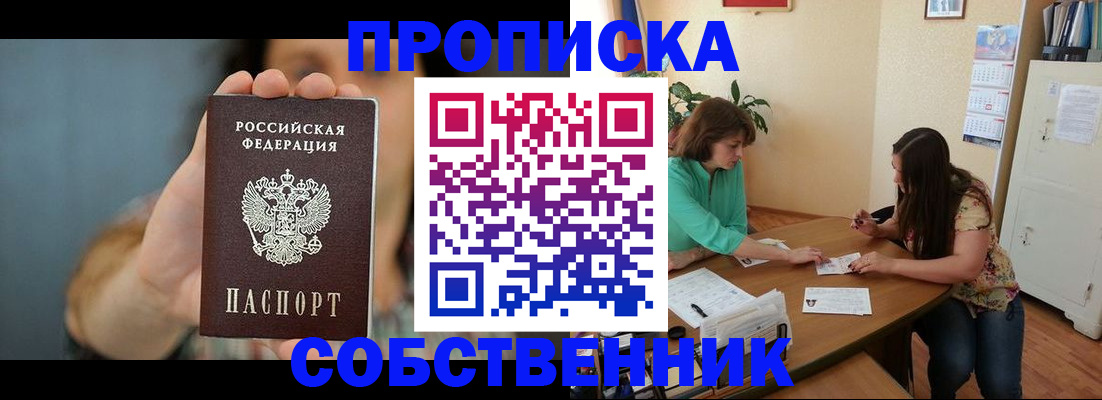 регистрация для школы в Архангельске