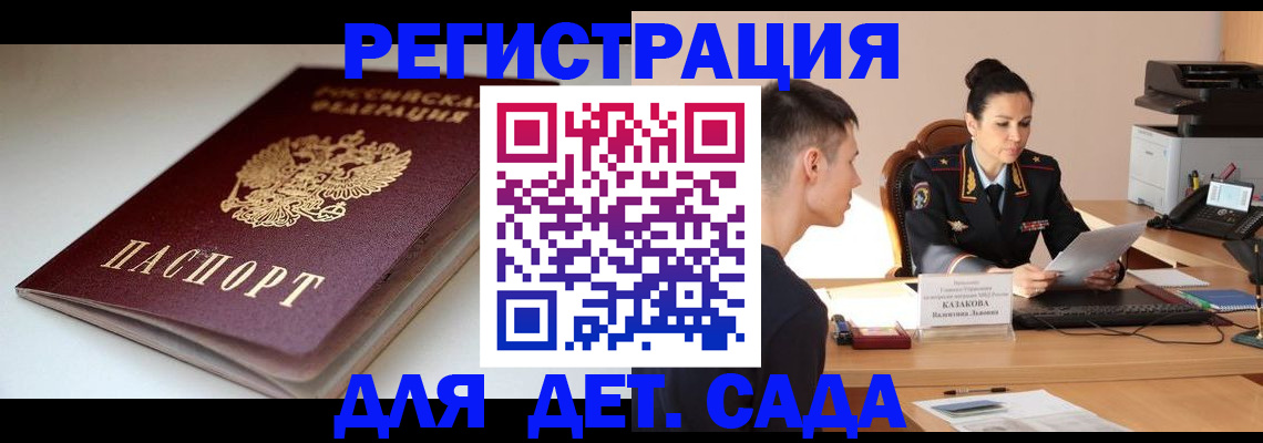 форма 3 в Архангельске